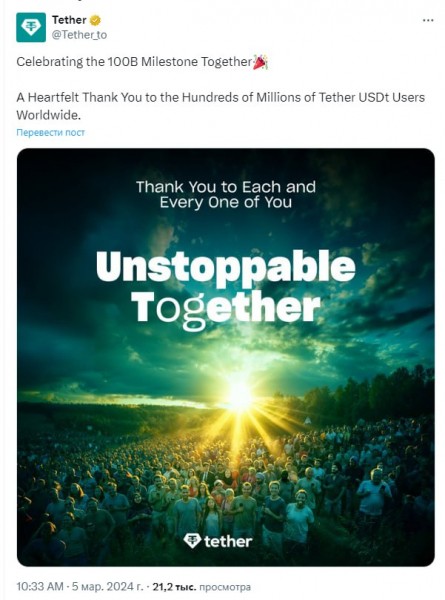 
						Новости недели: Новый рекорд BTC, крупные ликвидации, капитализация USDT – $100 млрд                    