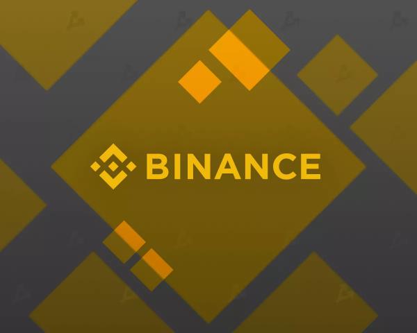 Binance будет вознаграждать за точные прогнозы листинга токенов